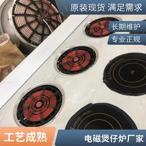���õ������¯ �����豸���ó���ѧУʳ�ú�������۵����