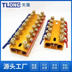 天隆翔颖注塑机运水分流分水器定制主体是铝材质