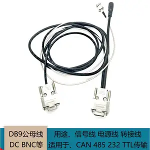 ��ҵ��RS232�߲� DB9���ڲ�ͷ �������9x0.12˫�����߲� ������