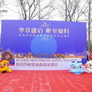 西安提供舞台设备 启动设备 签约设备 画轴启动 卷轴启动 推杆卷轴 干冰升降启动台