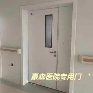 山东医用门,新疆医院专用门