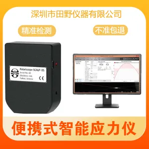 GB/T15763.2-2025 建筑便携式钢化玻璃应力仪 操作便捷 数据稳定