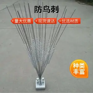出售线路驱鸟器 分叉弹簧防鸟刺 热镀锌钢丝 适用于电力铁塔 富华