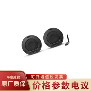 ��������DS-65VAM0300W-2 ��Ƶ��������������˷�������