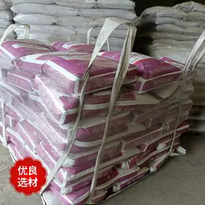 混凝土快速修补料/道路修补砂浆/工厂批发零售咨询