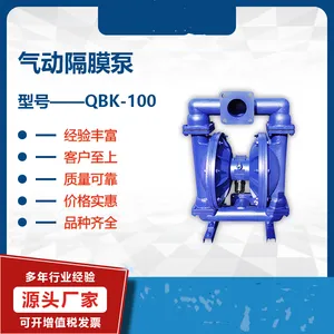 QBY-32铸铁气动隔膜泵 压滤机泵 污泥污水杂质输送泵安渤泵业