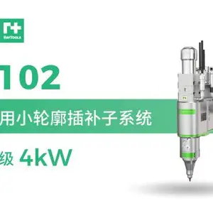 上海嘉强4kw机器人三维切割头GF101 贴心服务 嘉强(上海)智能科技供应