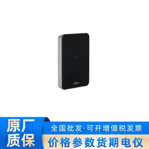 大华DH-ASR2100A-C门禁读卡器 非接触式读卡 内置看门狗程序