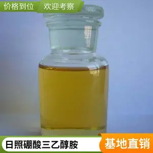 澳凯硼酸三乙醇胺含量99%分散剂实力厂家用途有哪些