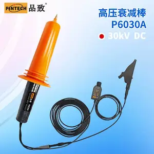 PINTECH品致P6030A 高压衰减棒(30kV,40MHz)