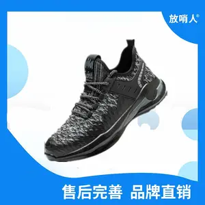 ˫��15KV͸����ĥ��Ե�˶�Ь �����ڵ�����������ҵ����