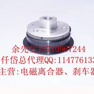 电磁式离合器厂家-屯溪区电磁式离合器-台湾电磁离合器