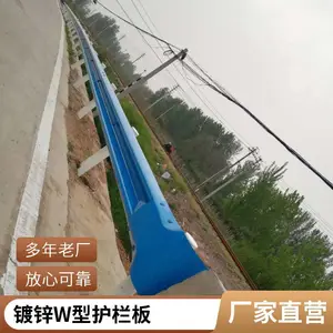 �ȶ�п���λ�������幫·��ײ������Q235�������ֻ������ҿɰ�װ