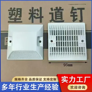 道路减速反光道钉 国标塑料突起路标 方形双面停车场警示钉 支持定做