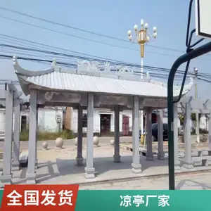 �㳡������ʯͤ�� ԰�־����Ľ�ʯ��ͤ �ֹ����� ־Զʯ�ĳ�