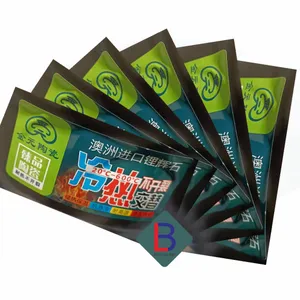 不干胶卷装印刷标签