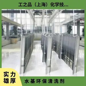 ������DD-4126IND����ø��ҵ��е�ͺ�������ϴˮ��������ϴ��