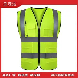 定制多口袋工地建筑反光衣环卫工人背心反光安全背心马甲交通
