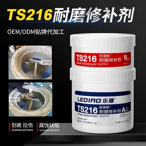LEDIAO TS216耐磨修补剂 乐雕TS216 双组分聚合陶瓷复合材料