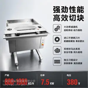 台盈鲜排骨切块机 肋排切块机 猪蹄牛蹄分半机