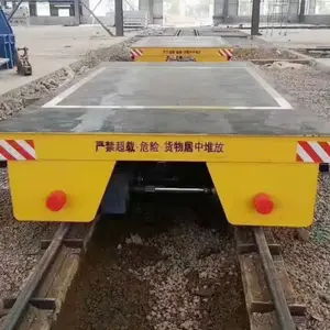 HONFU 5t10t有轨电动地平车仓库厂房平板搬运车