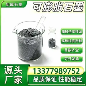源头工厂80 目鳞片可膨胀石墨 耐热无硫 耐火涂料石墨粉现货工厂批量稳定供货支持特殊要求定制