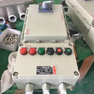 BXMD51-防爆照明动力配电箱厂家-不锈钢防爆动力照明配电箱