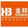 湖北金邦建筑新材料有限公司