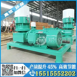多功能杨木颗粒价格厂家规格价格
