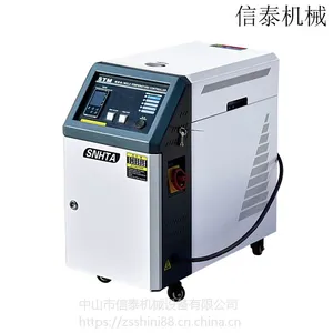 供应冷热交换系列 信泰牌模温机 SNHTA牌模具恒温机 水温机
