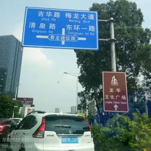 ��·��ͨ��־�ƽ�ָͨ����ʵ����������