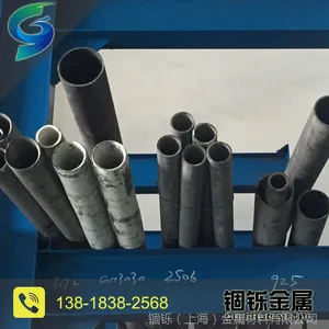 厂家供应多种规格优质Incoloy925无缝管价格优惠上海仓加工