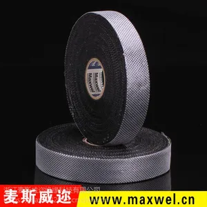 无衬层EPR自融带 无衬层的乙丙橡胶带基绝缘胶带