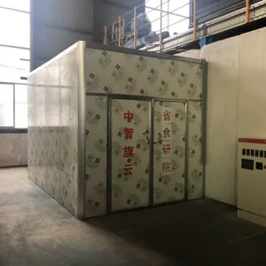 ������ɷ�ʳƷ�����豸����������ɻ����ֺ����豸 ֵ������