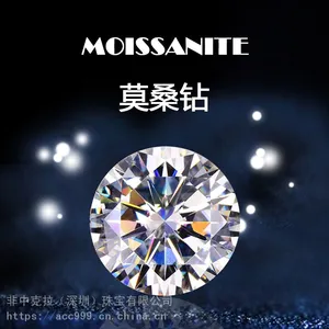 莫桑钻仿钻人造钻石莫桑石莫桑戒指钻石珠宝进口原料裸石裸钻批发工厂直销