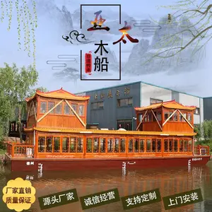 亚太木船可定制双层电动餐饮画舫船前后封闭亭观光景区旅游船