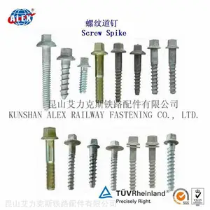 42CrMo铁路螺旋道钉制造厂家