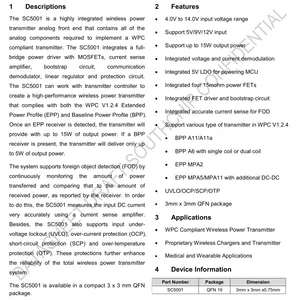 南芯 SC5001 全桥功率驱动器 无线电源