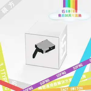 1mm超薄型侦测开关