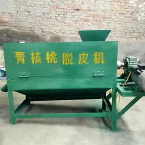 河南玉科青核桃脱皮机 家用小型青核桃去皮脱壳机 滚筒式鲜核桃扒皮机