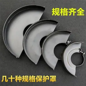 定做批发各种角磨机型号的防尘罩