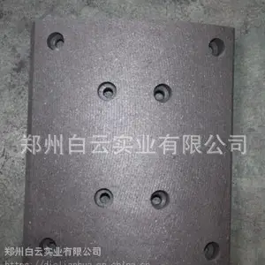 耐磨重卡刹车片采购 重型汽车刹车片零部件批发 优质刹车片品牌