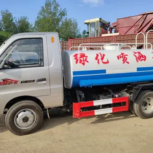 大型3吨5吨柴油洒水车工地降尘雾炮洒水车工厂园林喷雾洒水车