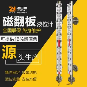 ���ز�װ�ڳ��ķ�UHZ-58/FҺλ��ʯ����ҵ