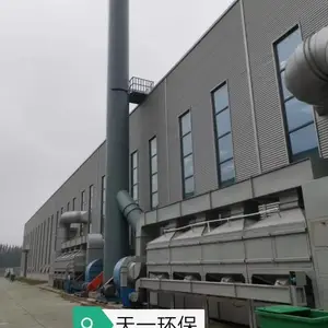 滁州喷漆房催化燃烧设备移动喷漆房环保喷漆房铜陵南京天一越华环保设备江苏喷漆房机械喷漆房工业喷漆房安徽