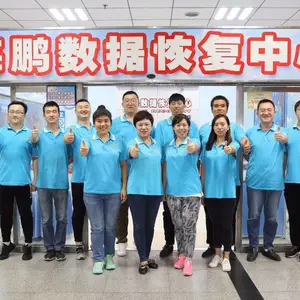 哈尔滨海鹏数据恢复中心古董级数据恢复