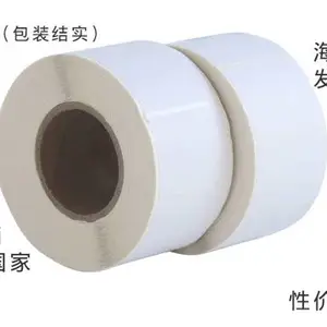 标签印刷