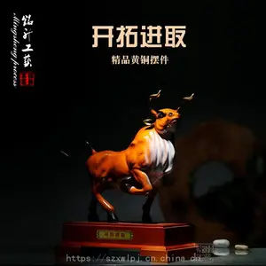 黄铜金牛新年家居摆件 宗亲会牛年高端纪念品定制 深圳厂家货源一件起订
