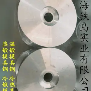 3Cr2W8V模具钢/3Cr2W8V模具材料/3Cr2W8V热锻模具钢/3Cr2W8V热挤压模具钢