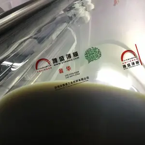 供应UV喷画电脑打印膜,喷绘打印膜,电脑喷绘涂层打印基膜